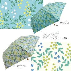 画像4: 折りたたみ傘 軽い 雨傘 親骨55cm レディース 手開き  Le coin ensoleillè (4)