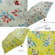 画像2: 折りたたみ傘 軽い 雨傘 親骨55cm レディース 手開き  Le coin ensoleillè (2)
