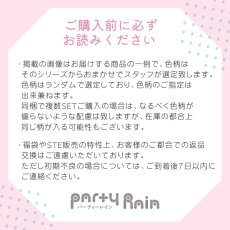 画像7: 【送料無料】傘の福袋 選べる メンズ 3500 (7)
