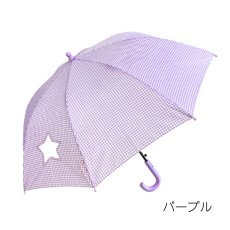 画像9: キッズ  星窓付き ジャンプ 長傘 ギンガムチェック 55cm (9)