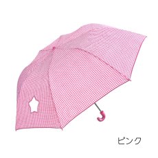 画像11: キッズ 開閉かんたん 折りたたみ傘 ギンガムチェック 53cm (11)