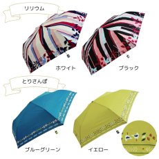 画像9: レディース 折りたたみ傘 55センチ 耐風骨 (9)
