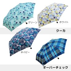 画像8: 【スペシャルプライス！！】　レディース 耐風骨 折りたたみ傘 55cm  (8)