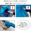 画像7: 折りたたみ傘　55センチ　耐久撥水生地　 (7)