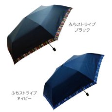 画像6: メンズ 耐風 折りたたみ傘 60cm (6)