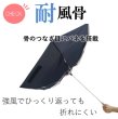 画像3: レディース・メンズ　再生生地傘　折りたたみ傘 (3)