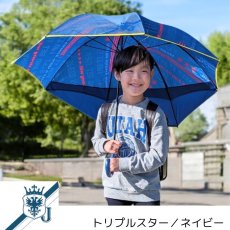 画像19: キッズ スライド傘 グラスファイバー 手開き式 親骨55cm 最長69cm 1コマクリア　 (19)