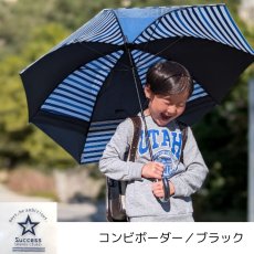 画像21: キッズ スライド傘 グラスファイバー 手開き式 親骨55cm 最長69cm 1コマクリア　 (21)