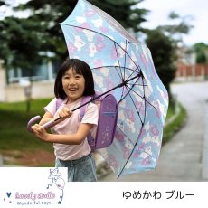 画像7: キッズ スライド傘 グラスファイバー 手開き式 親骨55cm 最長69cm 1コマクリア　 (7)