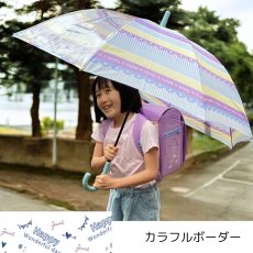 画像9: キッズ スライド傘 グラスファイバー 手開き式 親骨55cm 最長69cm 1コマクリア　 (9)