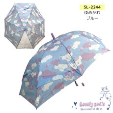 画像6: 【卒園記念品・おまとめ割引】キッズ スライド傘 グラスファイバー 手開き式 親骨55cm 最長69cm 1コマクリア　 (6)