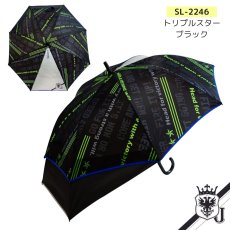 画像18: 【卒園記念品・おまとめ割引】キッズ スライド傘 グラスファイバー 手開き式 親骨55cm 最長69cm 1コマクリア　 (18)
