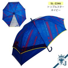 画像17: 【卒園記念品・おまとめ割引】キッズ スライド傘 グラスファイバー 手開き式 親骨55cm 最長69cm 1コマクリア　 (17)