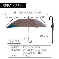 画像6: メンズ　スライド設計2トーンカラー (6)