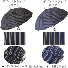 画像13: メンズ  16本骨　70cm (13)