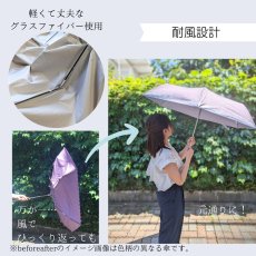 画像4: レディース　折りたたみ傘　55cm　雨晴兼用　耐風骨 (4)