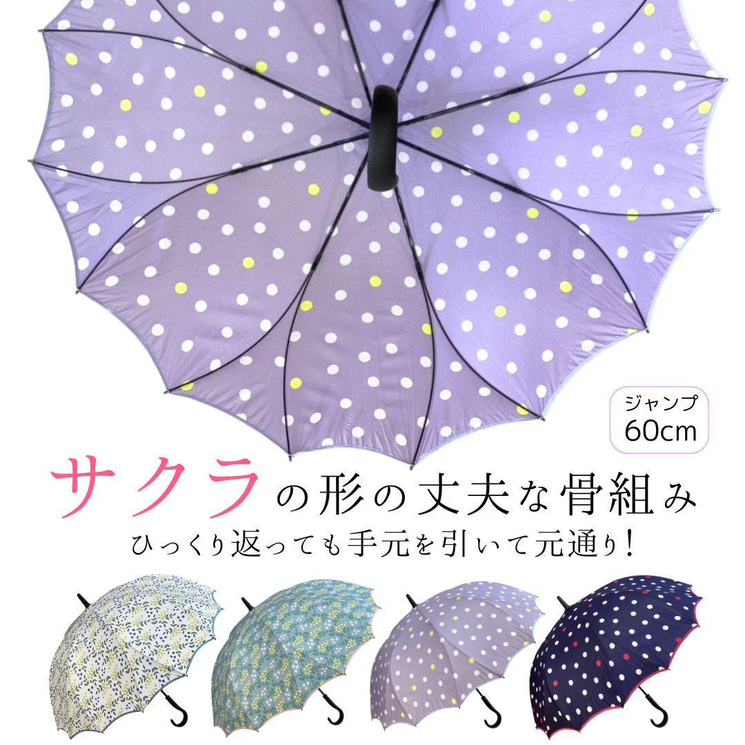  レディース  サクラ骨 シームレス 柄物