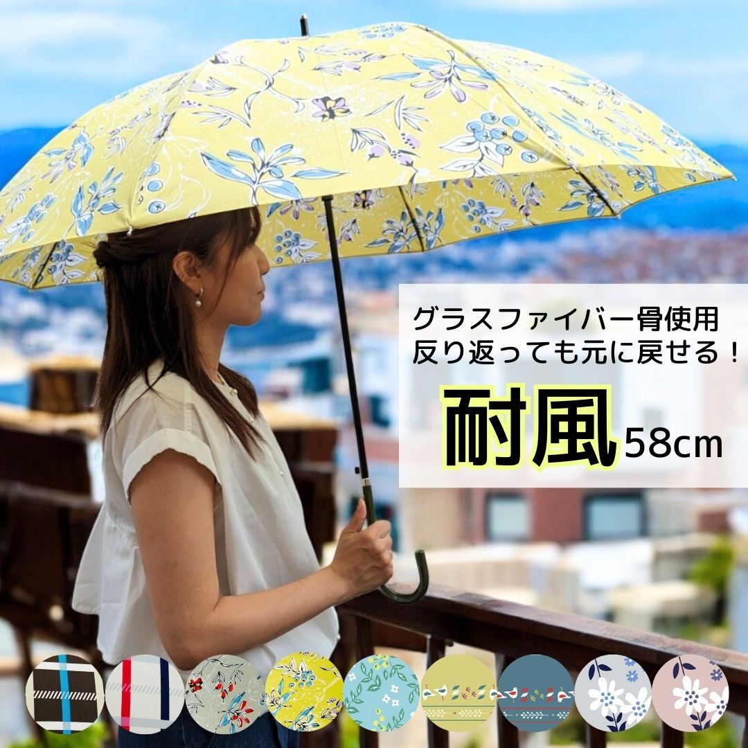 レディース 耐風骨