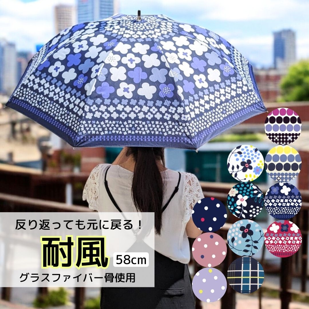 レディース  耐風骨
