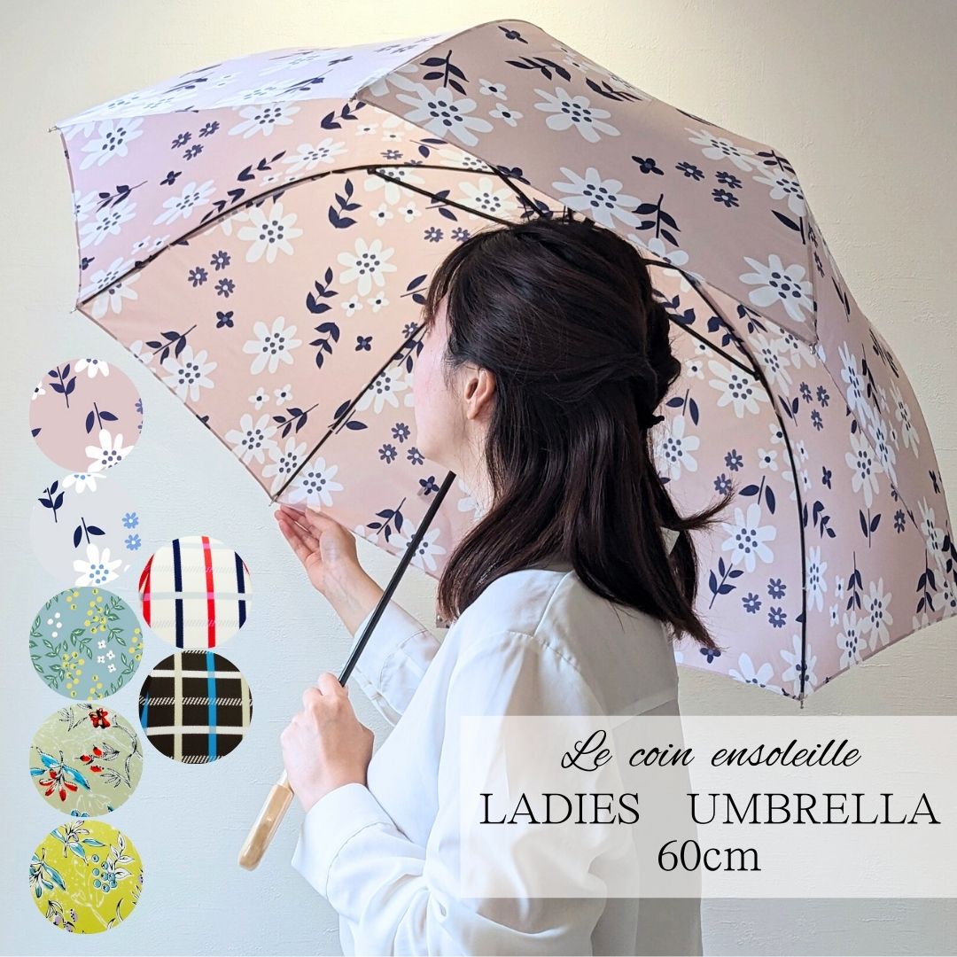   レディース  Le coin ensoleillè （ル　コエン　アンソレイユ）
