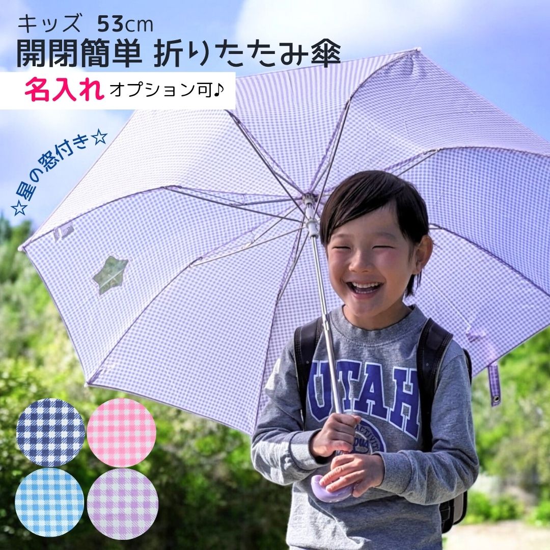 BABY 折りたたみ傘 楽天市場】＼お盆も毎日配送ですぐに届く／ 日傘 雨傘 完全遮光