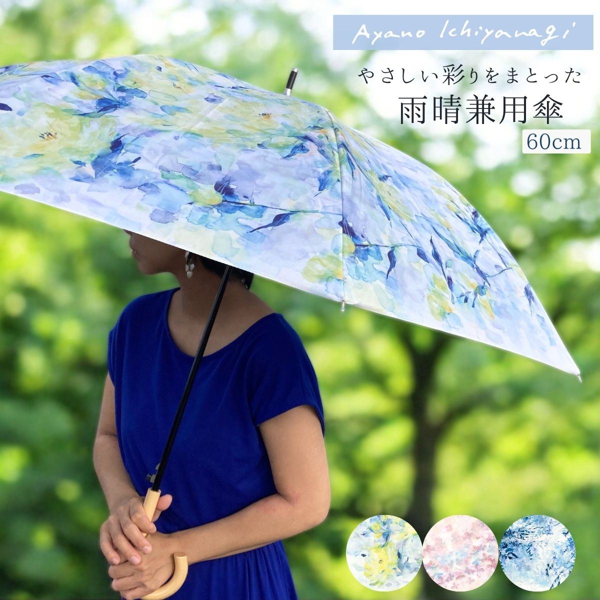 バーボン　福井洋傘　ZENZA　あじさい洋傘　紫陽花　紫　長傘　未使用品 バーボン様専用 福井洋傘 ZENZA あじさい洋傘 紫陽花 紫 長傘 未