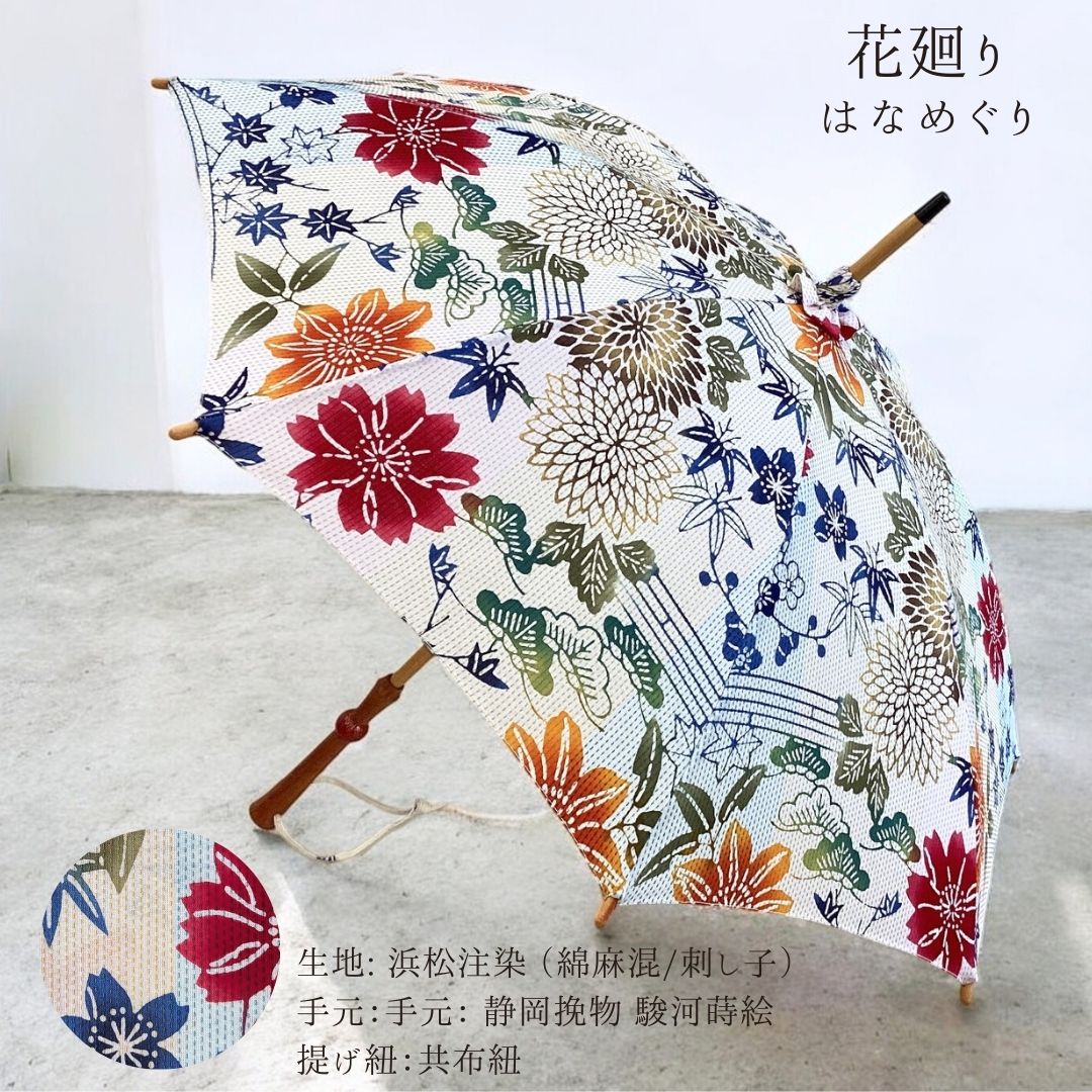 ＜45rpm＞インディゴ 花柄 日傘 非売品 入手困難品 2025年最新】45rpm 傘の人気アイテム - メルカリ